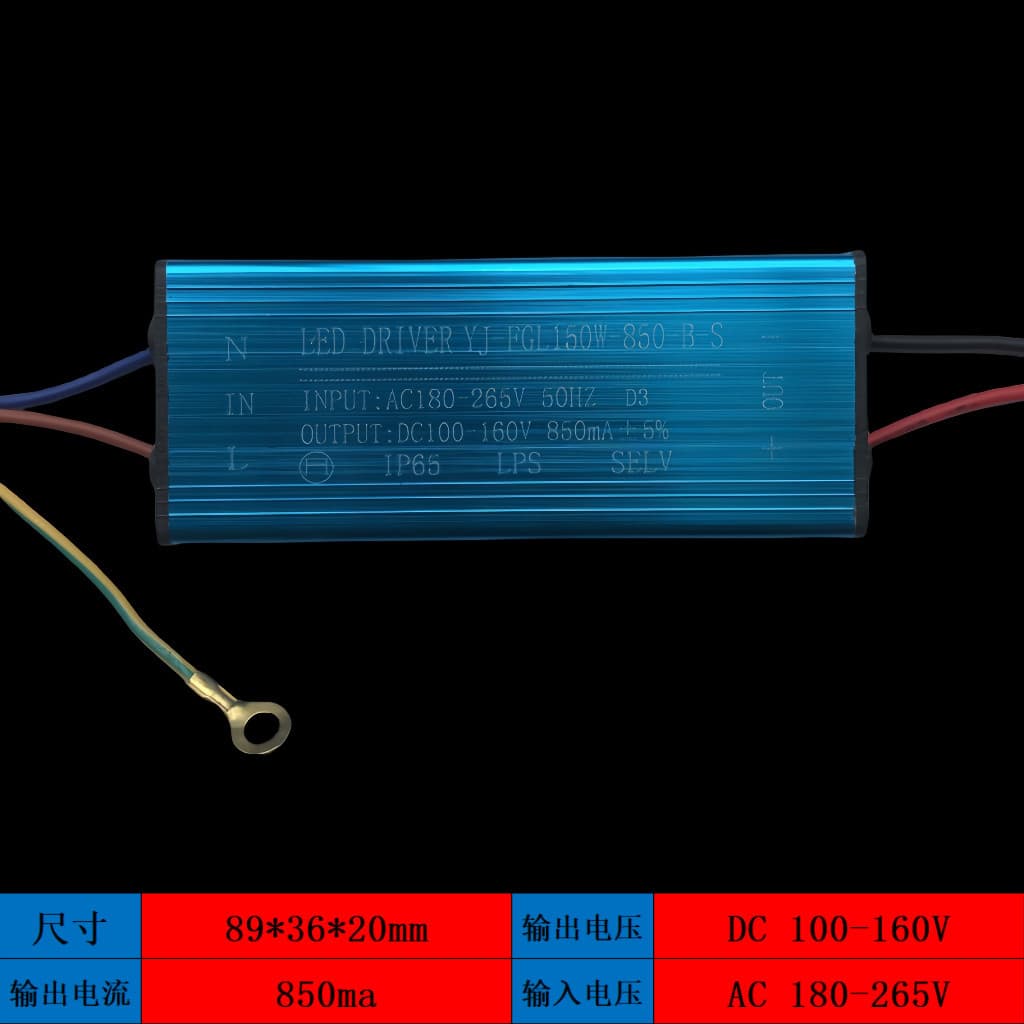 Driver De LED 30W 50 100 150 200 300 Adaptador Transformador AC85V-265V Para DC100-160V Corrente Constante 270/550/850/1