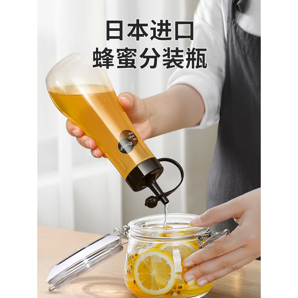 Japão japão importado garrafa de mel mel garrafa especial espremer Sub-engarrafamento portátil conveniente despeje pote