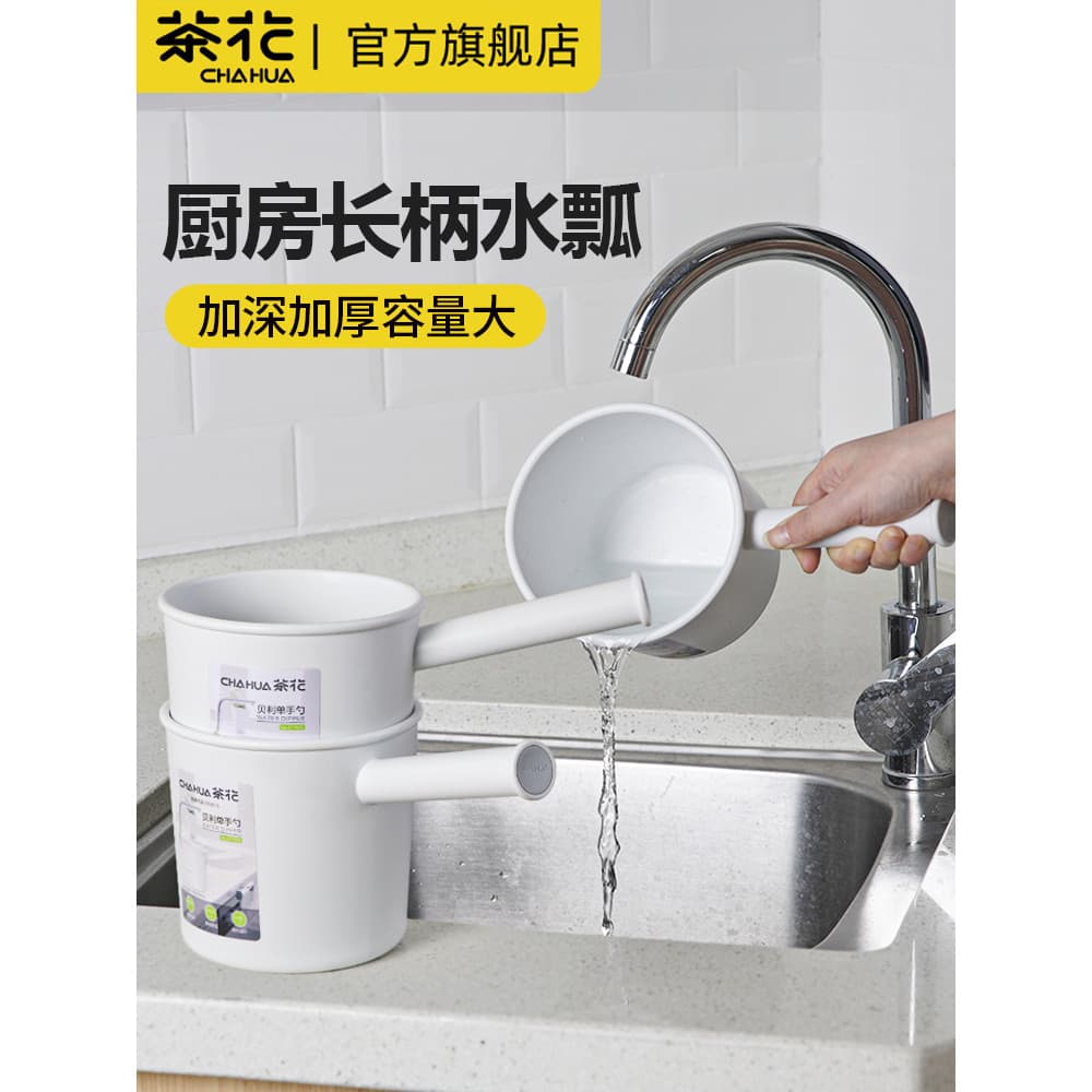 Colher de água de camélia Colher de água de plástico doméstico Espessado Cozinha Grande Colher flutuante de água
