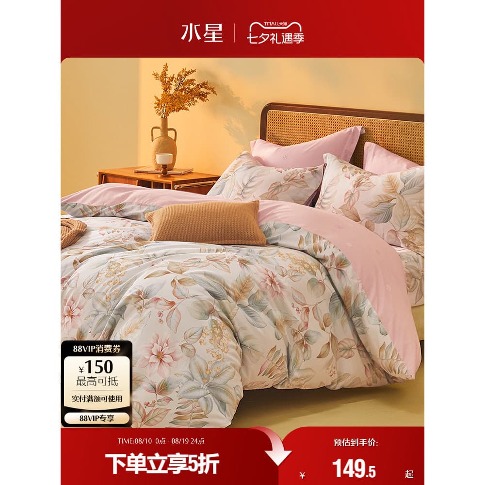 Mercury Home Textiles Capa de edredão escovada de algodão Peça única espessada com estampa de inverno Capa de edredão do