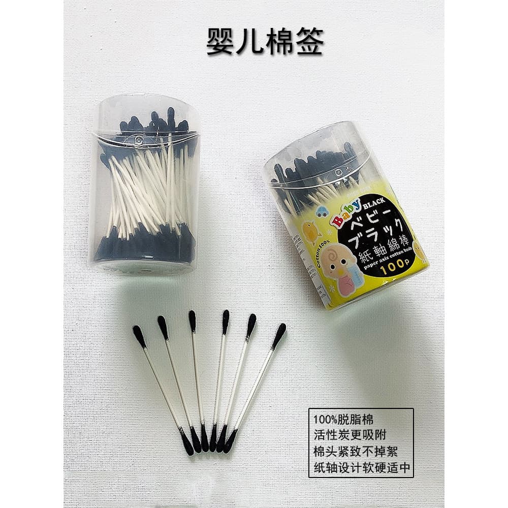 Cotonetes de algodão infantis japoneses de duas cabeças Cotonetes de algodão para colheita de orelhas Carvão de bambu Co