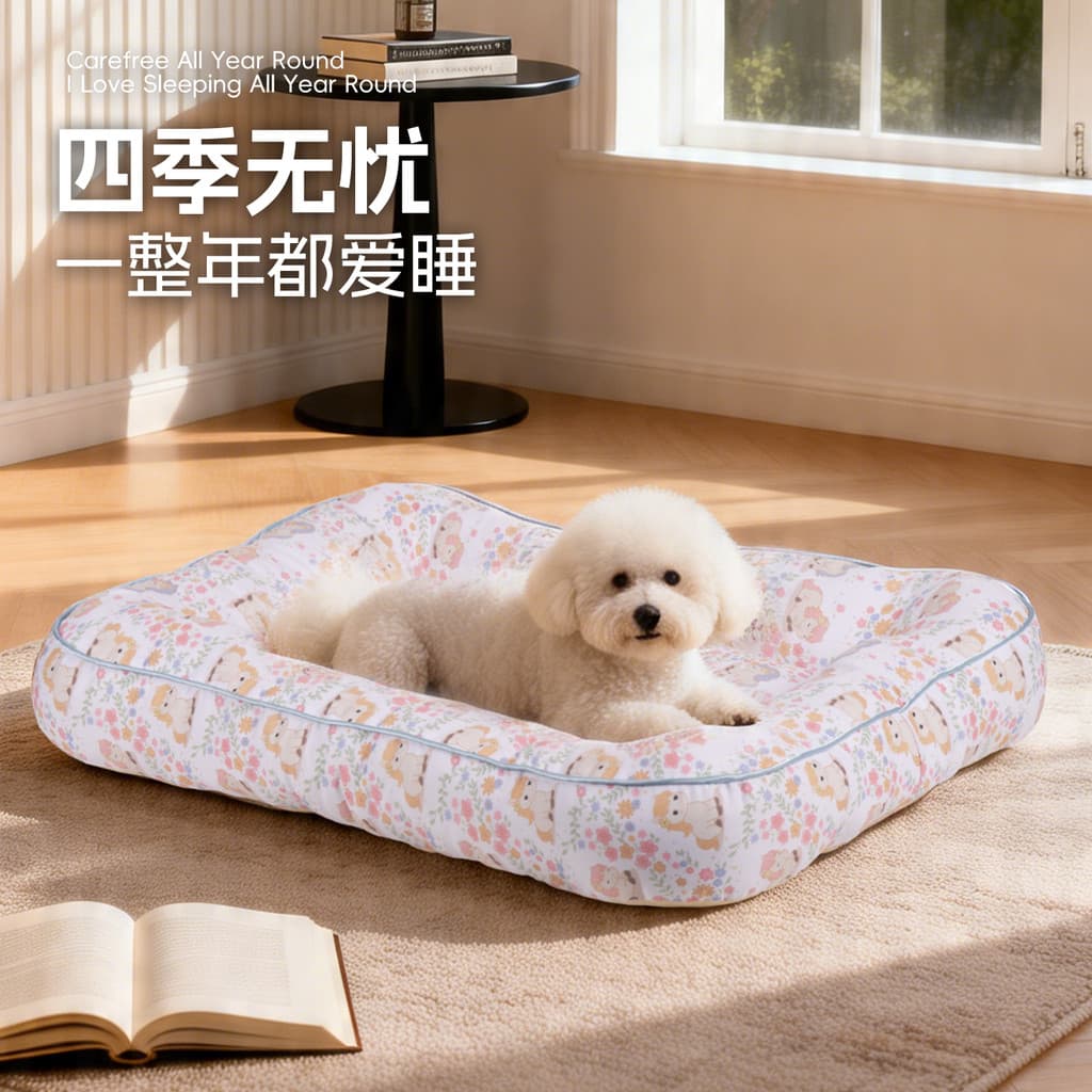 Canil de verão quatro estações Universal canil cama pequeno médio tamanho cão Bichon Teddy novo estilo cão dormir ninho