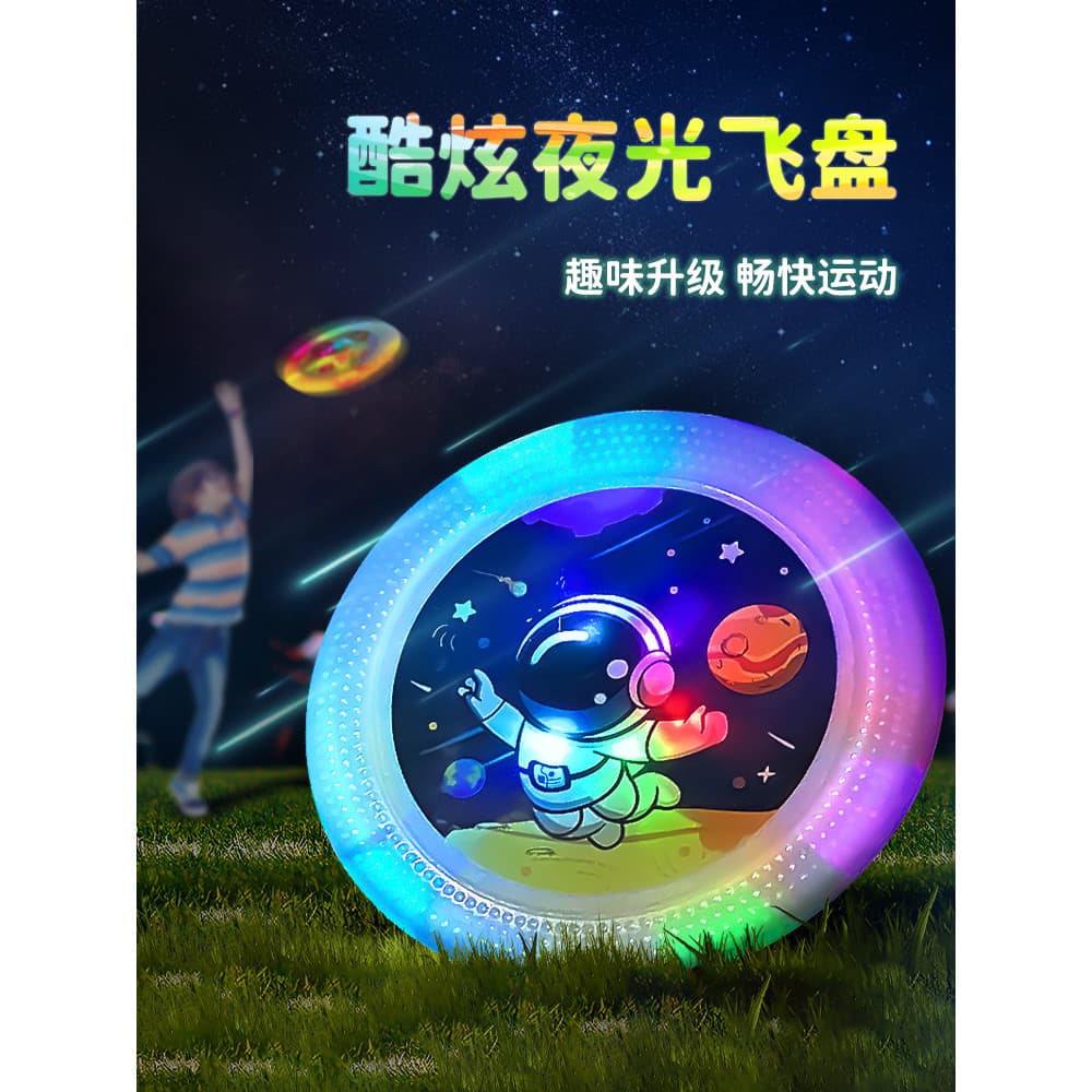 Frisbee luminoso infantil macio piscando disco voador brinquedos jardim de infância dedicado pode girar dardos esportes