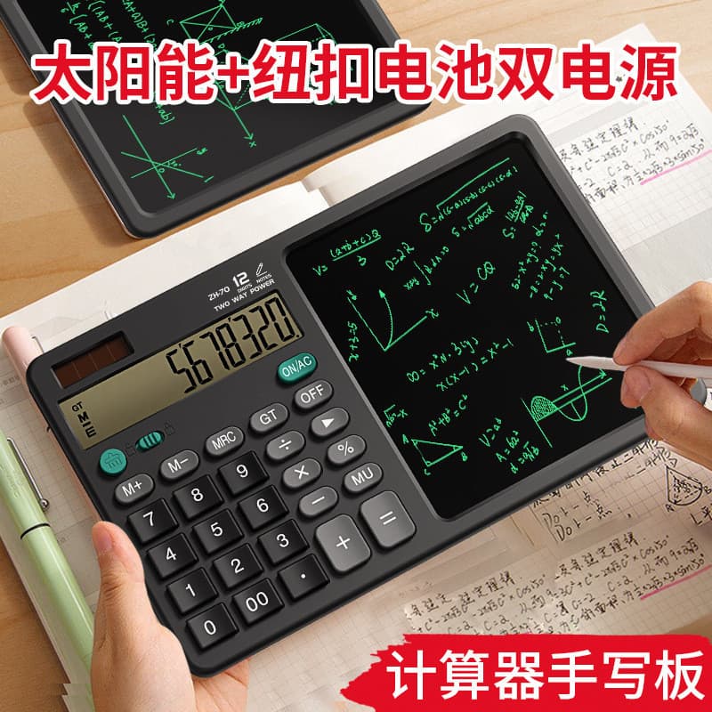 Cross-Border ZH70 novo estilo calculadora de mesa cálculo de contabilidade financeira escritório escrita roteiro memoran