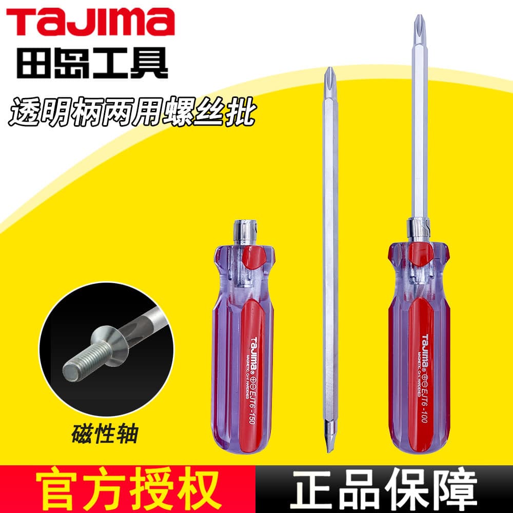 Tajima tajima chave de fenda de dupla finalidade doméstica magnética Phillips combinação plana ferramenta de chave de fe