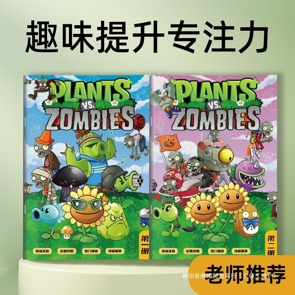 Livro de Colorir Plants vs. Zombies, Desenhos de Arte Linear de Anime, Livro de Traçado de Quadrinhos, Controle de Canet