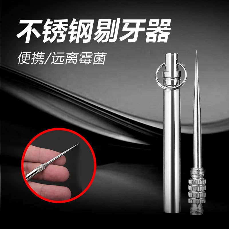 Palito portátil multifuncional colher de colheita de orelha portátil ferramenta útil colheita de dentes Metal agulha Int