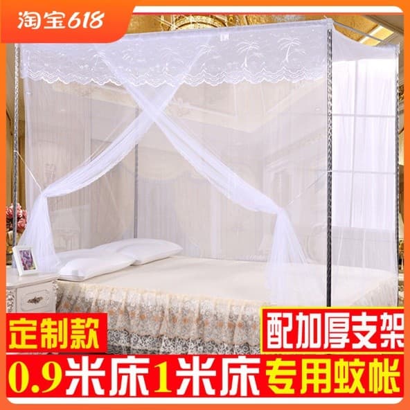 Cama pequena mosquiteiro 0.9m 1m cama mosquiteiro dedicado criptografado dormitório estudantil único palácio chão Anti-p