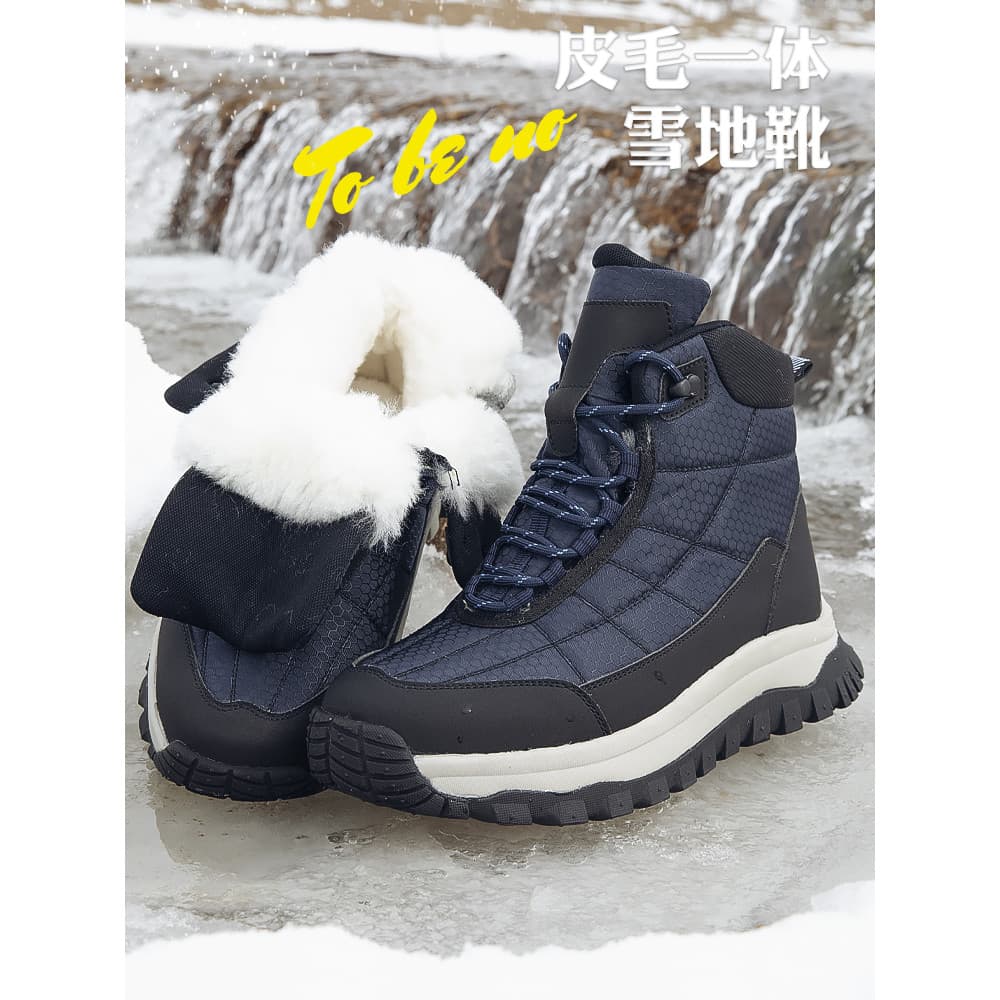 Botas de neve masculinas inverno antiderrapante nordeste menos 40 graus pele de carneiro tudo-em-um sapatos masculinos e