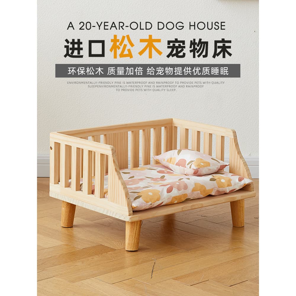 Cama de cachorro de madeira maciça cama de gato canil verão pequeno cão Teddy colchão Bichon Pet cama fora da terra quat