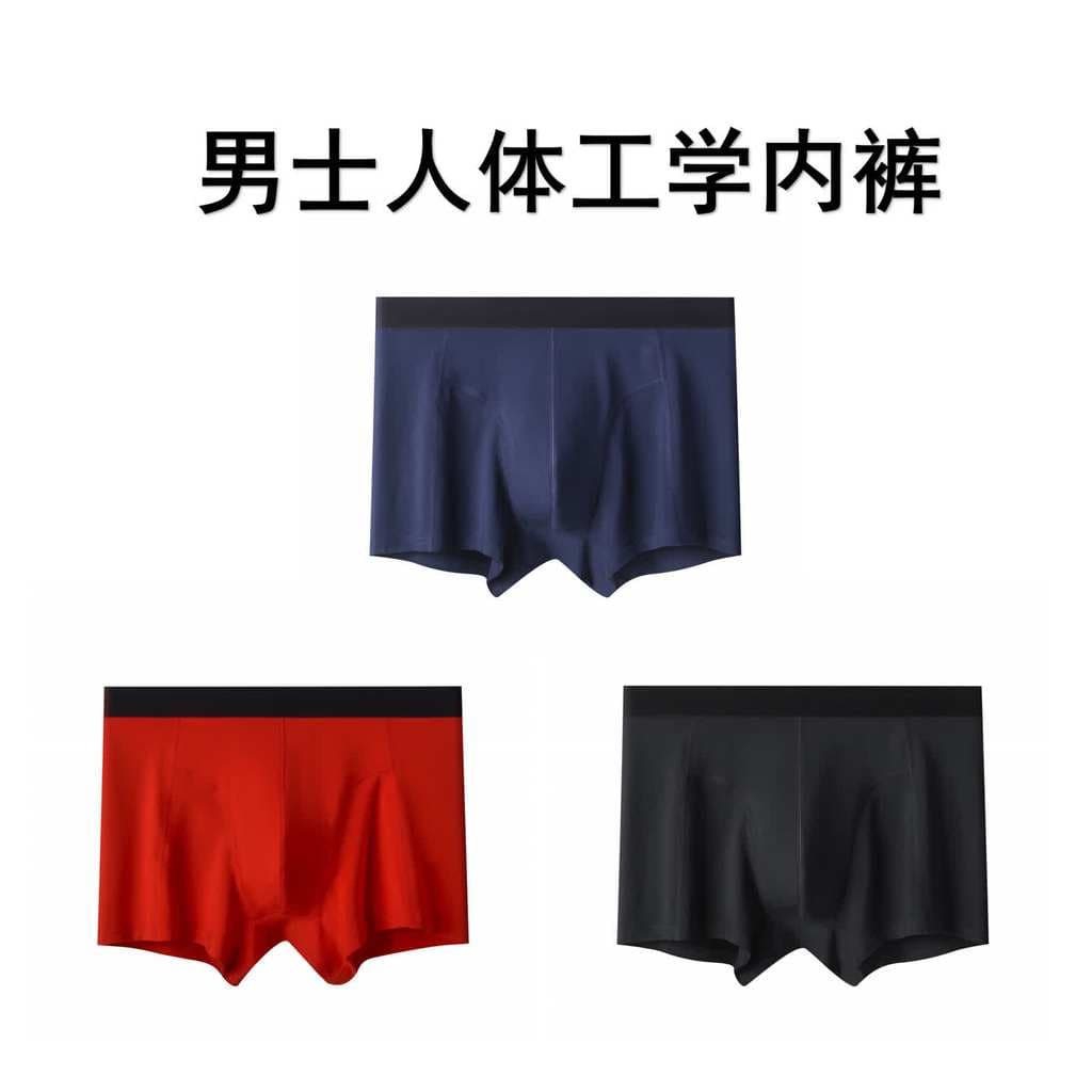 Artesão Yimingzuo Cueca Boxer Ergonômica Masculina Respirável Sem Costura Antibacteriana Boxer Shorts Yao Wei