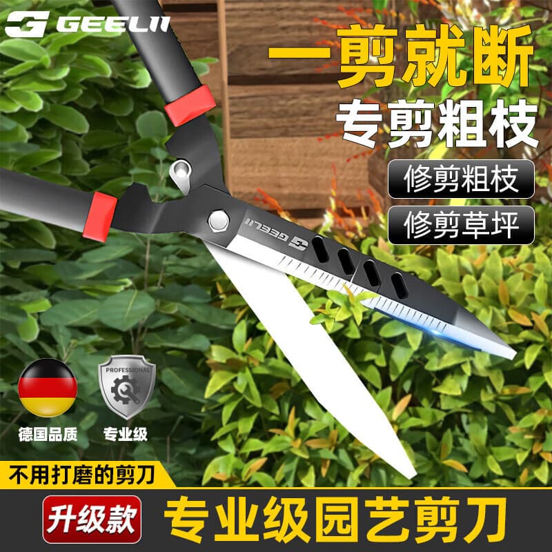 Jieli alemanha Seiko tesoura de jardim poda especial poda Greening poda jardinagem economia de trabalho Hedge Pru