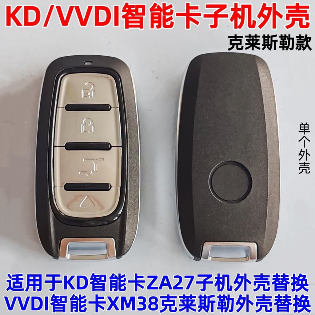 Adequado para cartão inteligente VVDI XM38 Chrysler caso KD Sub-máquina ZA27 caso de substituição de chave de controle r