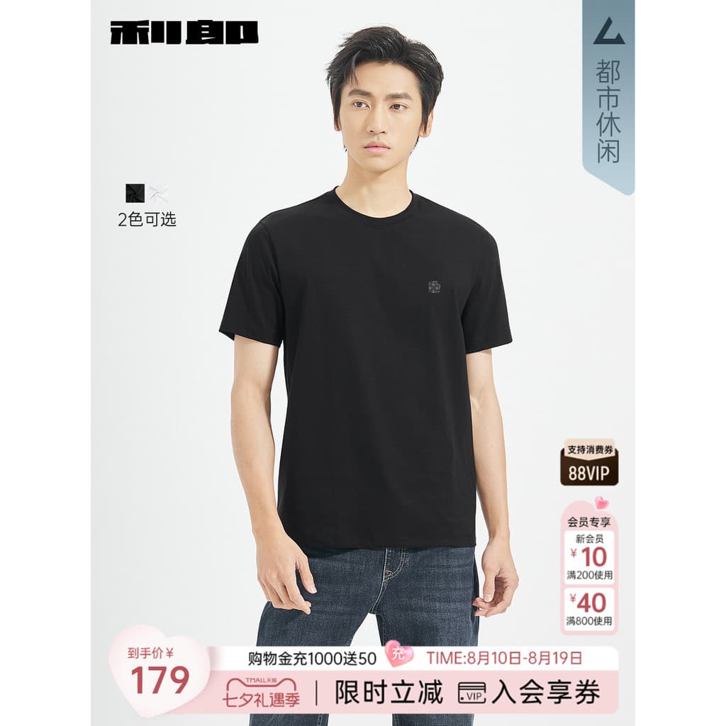 Le Lang oficial de manga curta impressa camiseta masculina outono novo estilo Casual masculino em torno do pescoço Micro