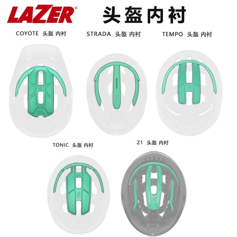 LAZER Capacete Forro Interno Acessórios Bicicleta de Estrada Mountain Bike Ciclismo Capacete Forro Interno Original Fábr