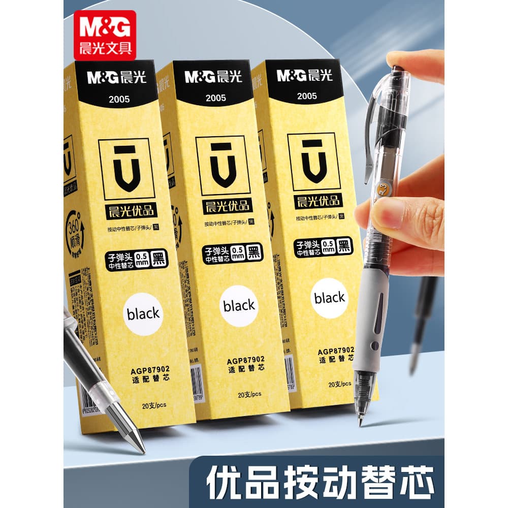 Chenguang Premium 2005 Gel Recarga Press-Made Spring Water Refill Bullet 87902 Use G-5 Mesmo Estilo K35 Press Pen Recarg