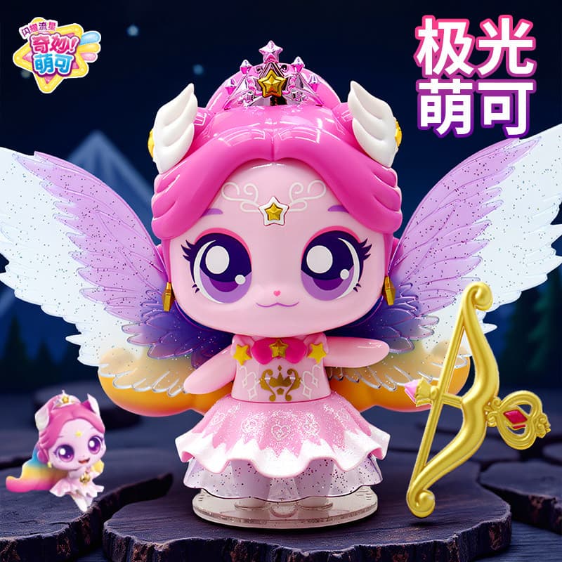 Aurora brinquedos fofos maravilhosos fofos brilhantes meteoro voz mágica amor coração temporada 7 prata luz das estrelas
