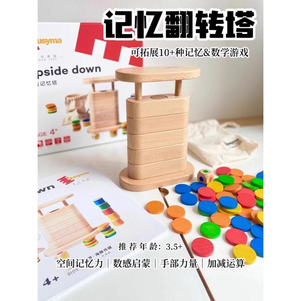 Dusyma Flip memória torre bloco de construção jogo brinquedos educativos das crianças jardim de infância matemática pens