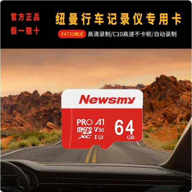 Newman 128G cartão de memória 100 mb/s cartão de monitoramento 64G gravador dedicado memória do telefone móvel TF32G car