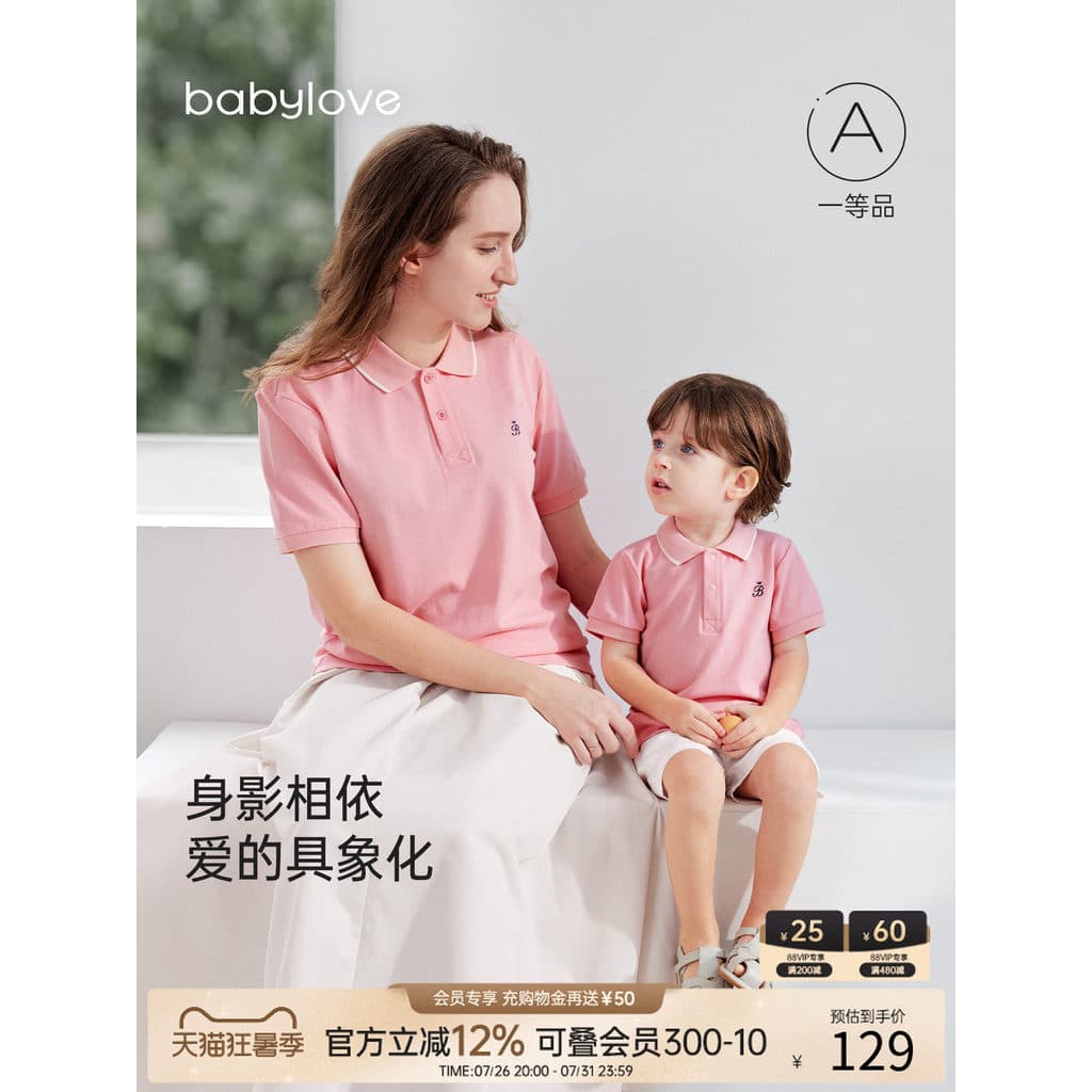 Bebê babylove pai-filho usar verão estilo fino gola Polo topo bebê moda All-Match camiseta passeio pai