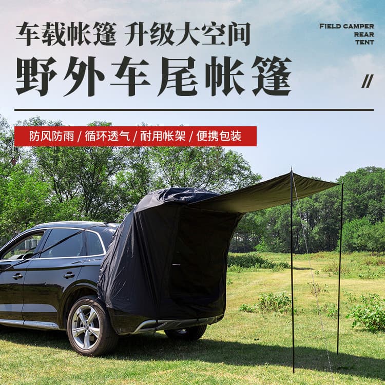 Toldo de porta-malas de carro SUV ao ar livre campista cauda dossel pérgula acampamento ao ar livre Multiplayer guarda-s