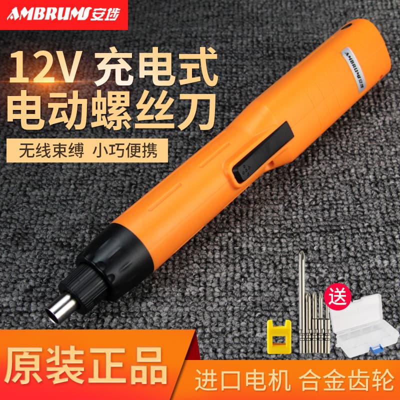 Anzheng alça reta doméstica recarregável chave de fenda elétrica pequena bateria de lítio chave de fenda AMD560 AMD660 A