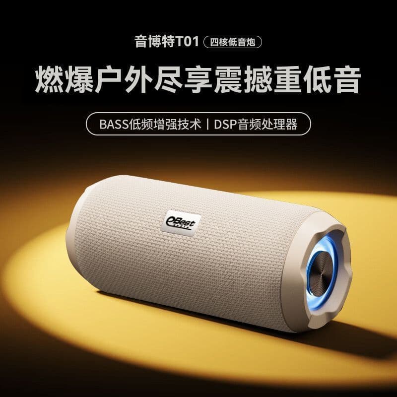 Portátil ao ar livre ciclismo acampamento alto Volume Bluetooth alto-falante carro à prova dwaterproof água pequeno alto