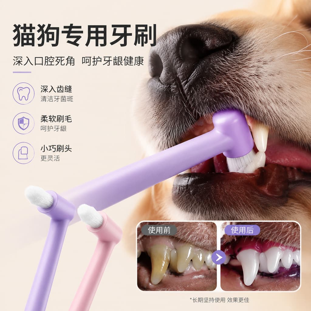 Conjunto de pasta de dente para gatos, escova de dentes pequena especial para animais de estimação, ferramenta útil para