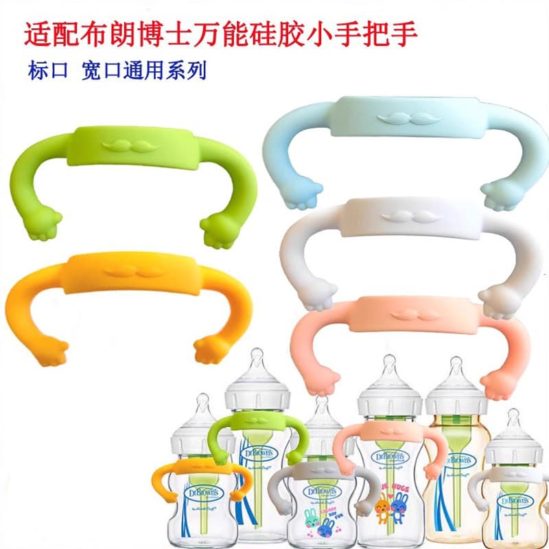 Adequado para Dr. Alça de Silicone para garrafa de bebê marrom, acessórios universais de amplo calibre, alça pequena uni
