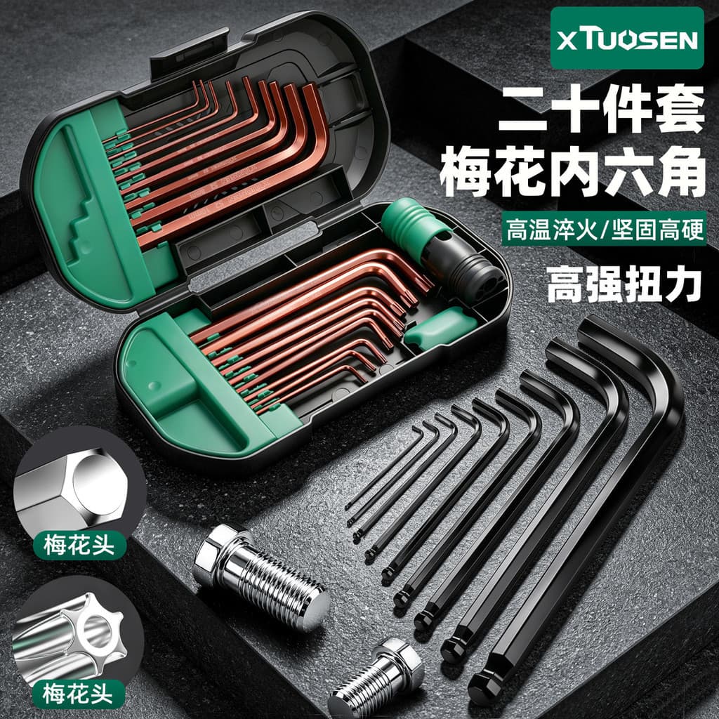 Tuosen Tools Conjunto de chave Allen tipo t Chave Allen Torx Chave de fenda hexagonal Chave Allen plana