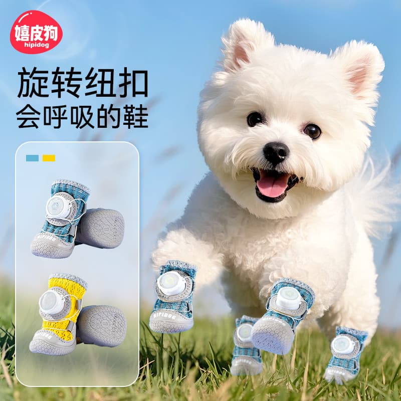 Sapatos de cachorro torcidos verão respirável grande médio pequeno cães Outing sapato capa Anti-sujo não cair pés Pet pé