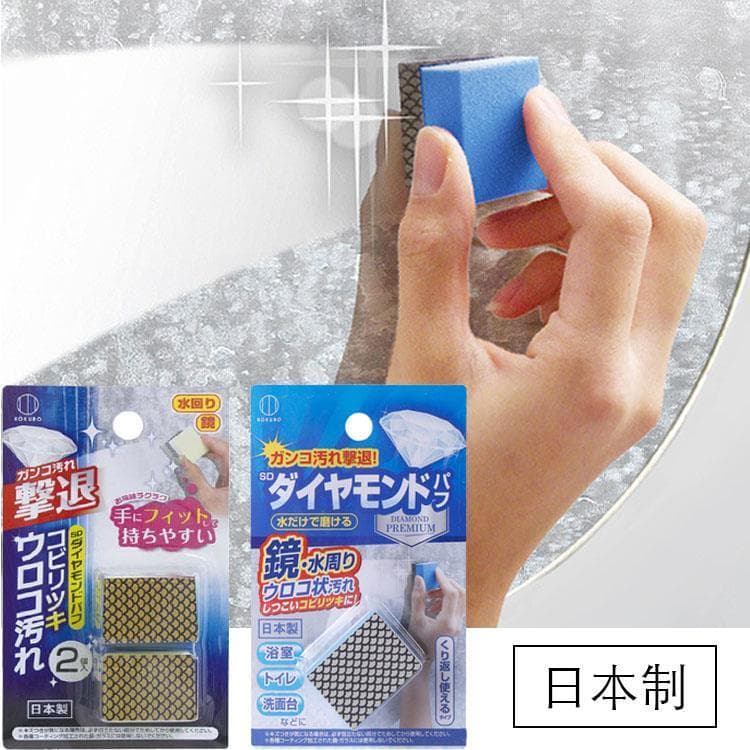 Kokubo japão importado espelho esmeril esponja limpar porta do banheiro espelho escala limpeza magia limpar descontamina