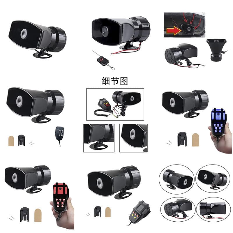Alto-falante de 7 tons para modificação de carros e motocicletas, alto-falante montado em veículo 12V/24V 7toneSirenhorn