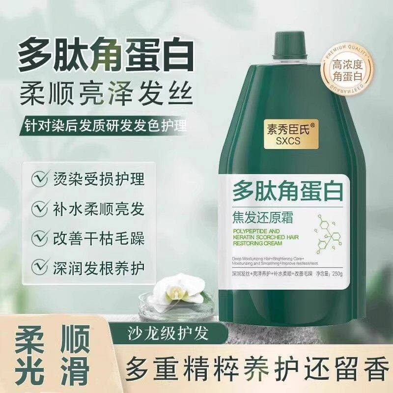 Peptídeo genuíno queratina correção máscara de cabelo foco creme restaurador de cabelo macio nutritivo cabelo Perm tingi