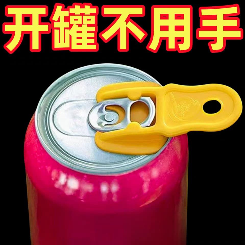 Abridor de latas pequeno simples vedação Anti-poeira abridor de latas abridor de garrafas de cerveja abridor de tampa