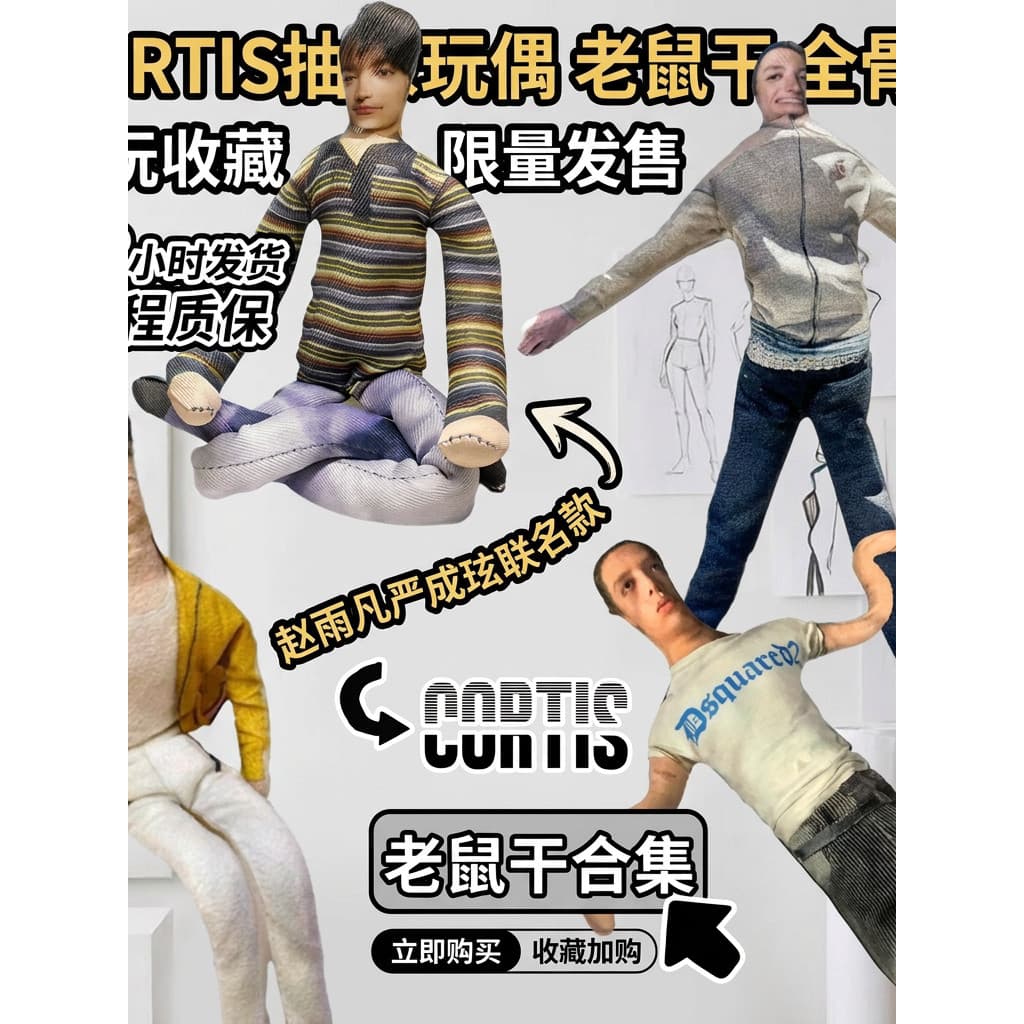 Novo estilo CORTIS Anganho Yan Chengxuan Zhao yifan Martin ouro mestre treinamento abstrato boneca Mouse seco quadro com
