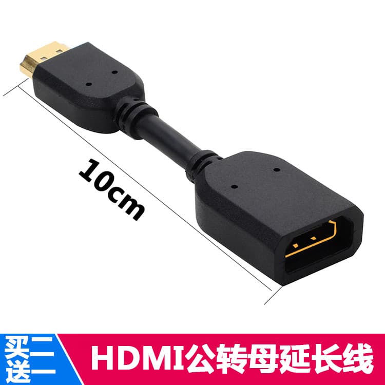 Versão 1.4 HD HDMI Cabo de Extensão HDMI Macho para Fêmea Cabo Curto 10CM HDMI Macho para Barrar
