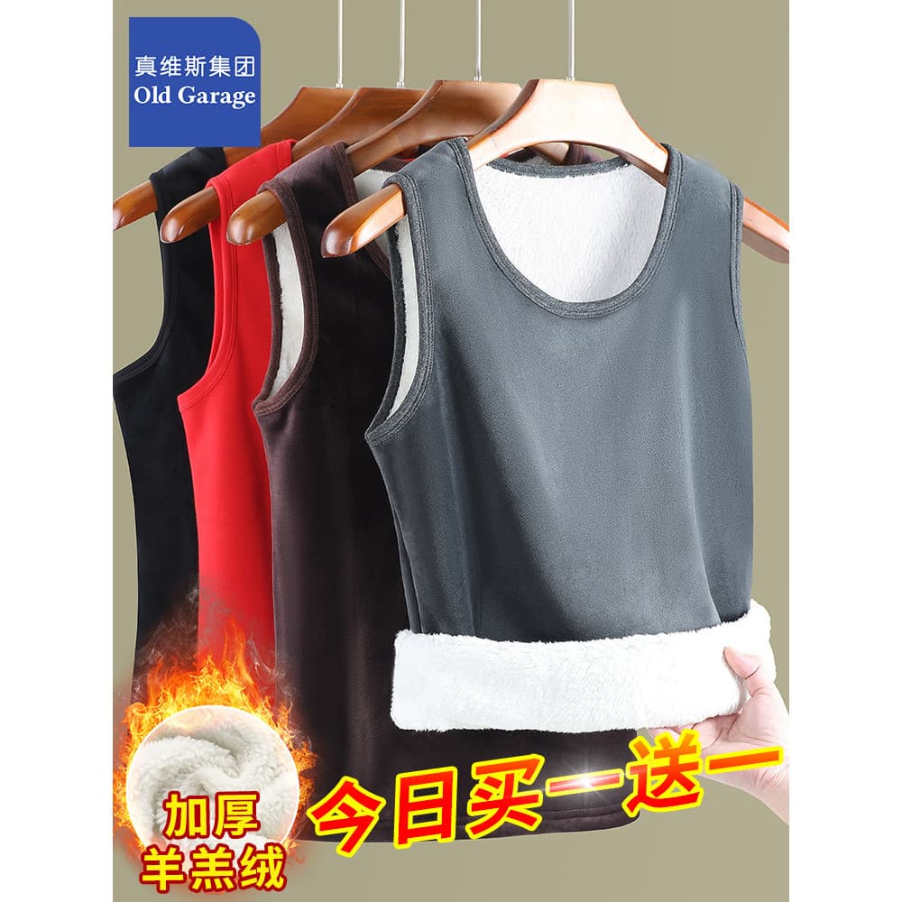 Zhenweisi grupo outono inverno quente algodão colete masculino aquecimento colete roupa interior forro de fundo colete g