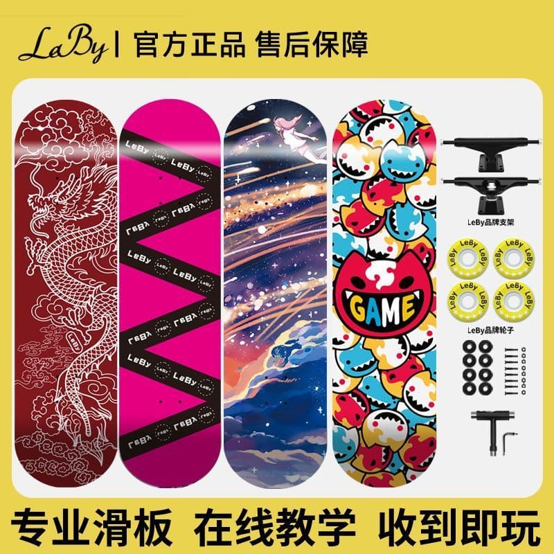 LeBy skate profissional escova de skate rua viagem ação duplo Rocked skate meninos meninas adulto iniciantes quatro roda