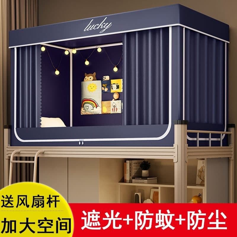 Cortina mosquiteira para cama beliche de dormitório estudantil, cortina blackout de três portas para cama de dormitório