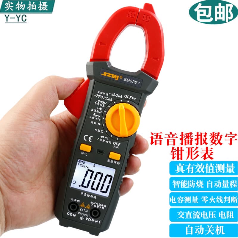 Binjiang BM528Y Multi-Função Transmissão de Voz Digital Inteligente Anti-Queimadura Eletricista Capacitor Corrente C
