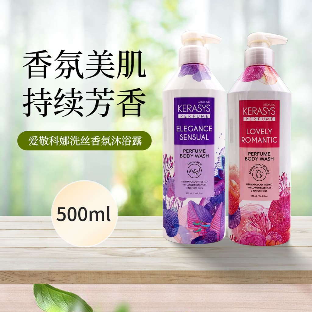 Coreia coreia Aekyung Kona Shampoo elegante fragrância lavagem corporal limpeza profunda refrescante hidratante lavagem