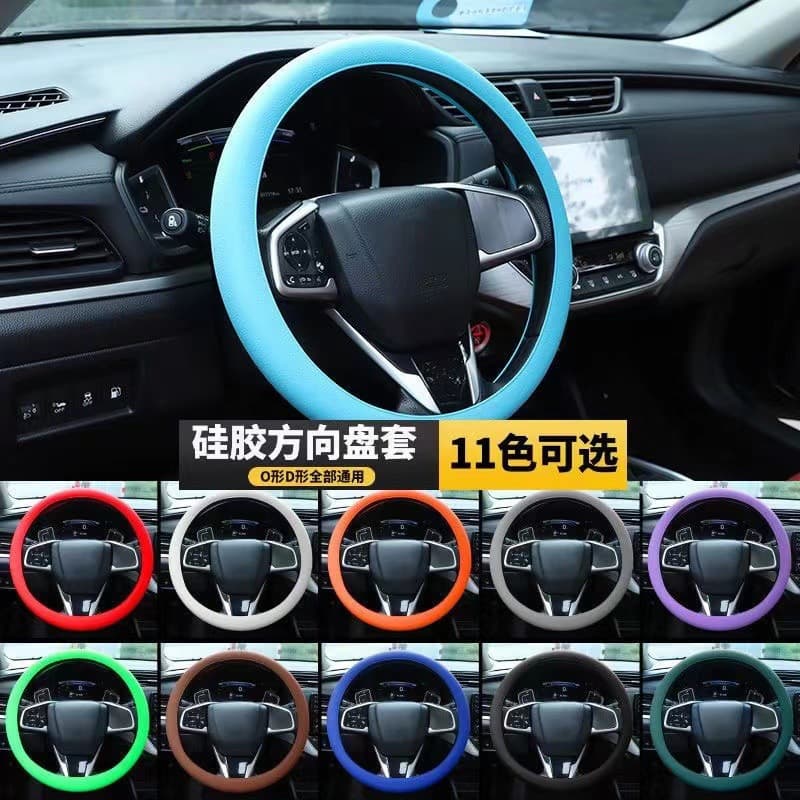 Capa de silicone para volante de carro, universal para todas as estações, absorvente de suor e antiderrapante, capa fina