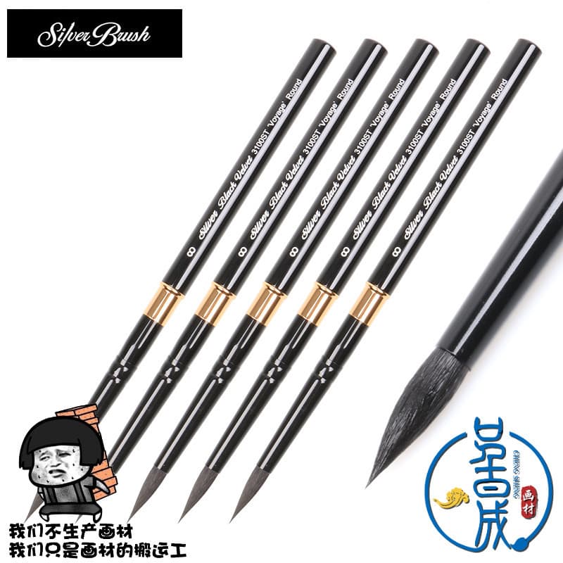 Americano preto veludo preto veludo aquarela escova viagem portátil bolso esquilo cabelo aquarela caneta 3100ST