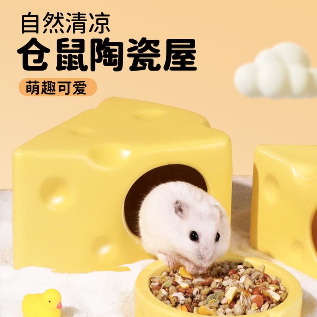 Hamster resfriamento iglu urso dourado ninho de cerâmica esconder casa verão resfriamento igloo casa ninho visível quatr