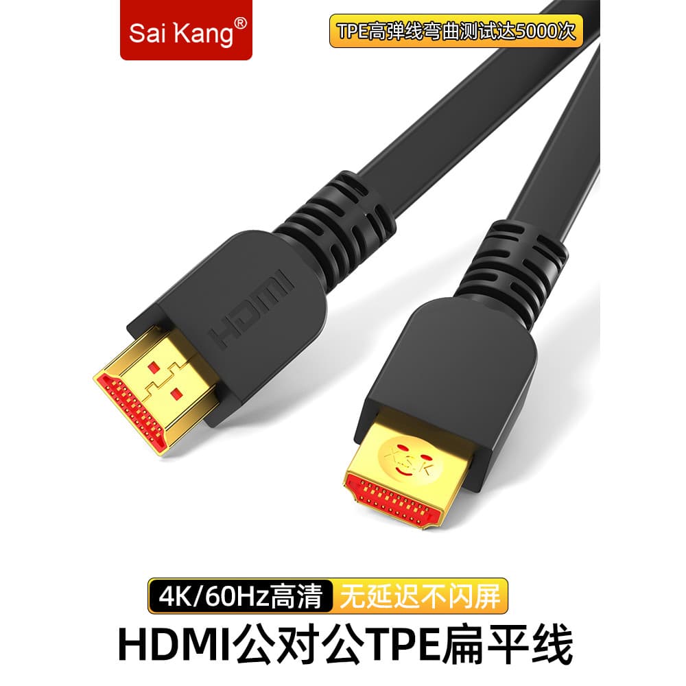 Cabo plano Hdmi 4K HD Cabo projetor Cabo de vídeo TPE Set-Top Box TV Laptop Cable