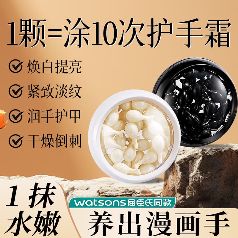 Creme para as mãos niacinamida clareamento clareamento hidratante anti-rugas clareamento anti-secagem oficial autêntico