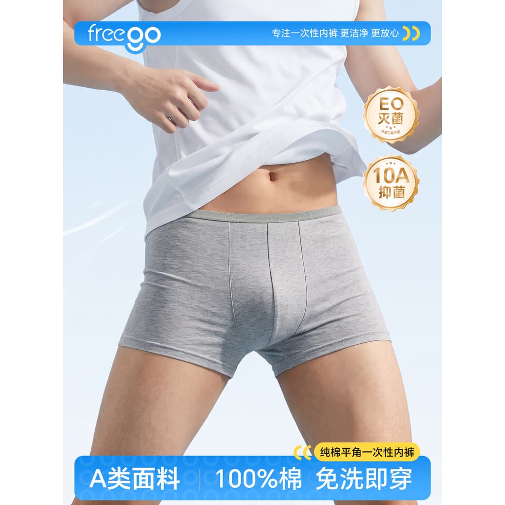 Cueca Boxer descartável Freego, cueca Boxer estéril de algodão puro para adolescentes embalada individualmente, Shorts d