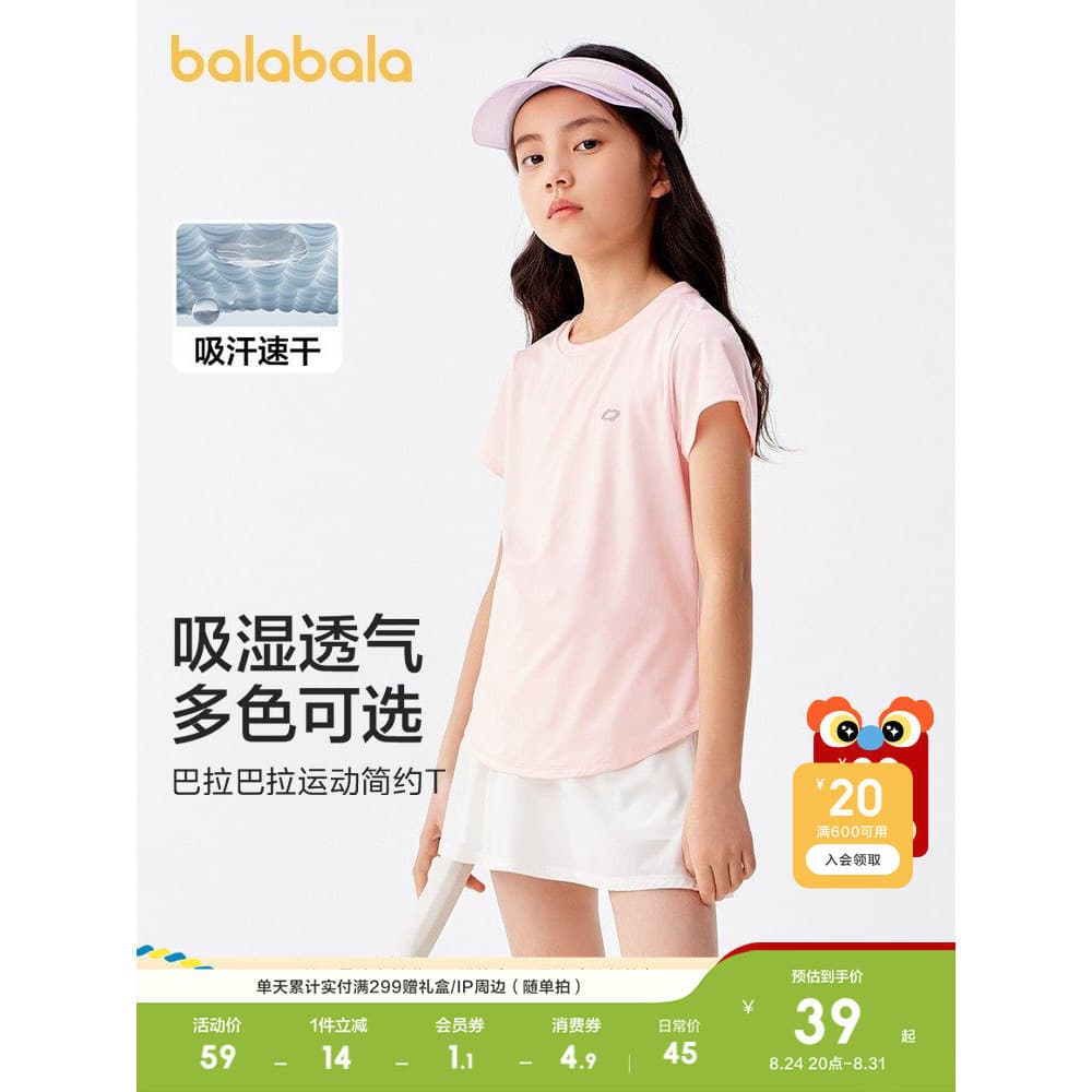 Barbara Roupas infantis Meninas Bebê Camiseta de manga curta Meninos Roupas leves de verão Roupas infantis médias e gran