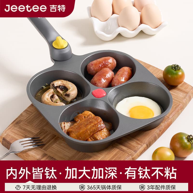 Jeetee jeetee panela de titânio com quatro furos, destacável, antiaderente, ponto vermelho, sensor de temperatura, café